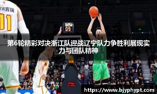 必一