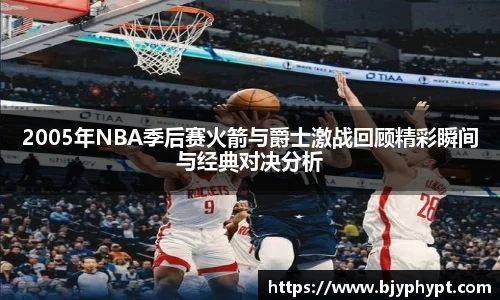 必一