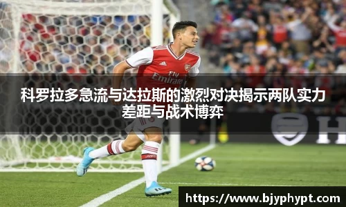 必一首页