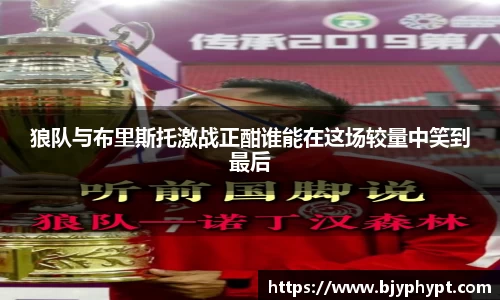 必一首页