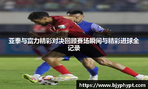 必一
