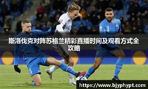 必一