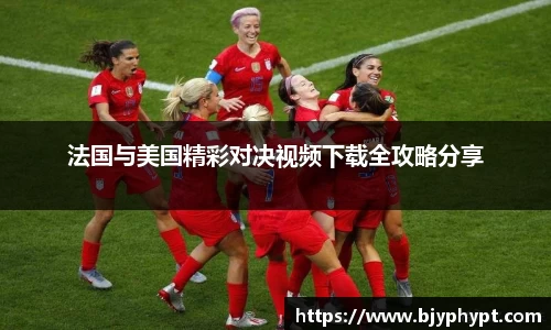 必一APP