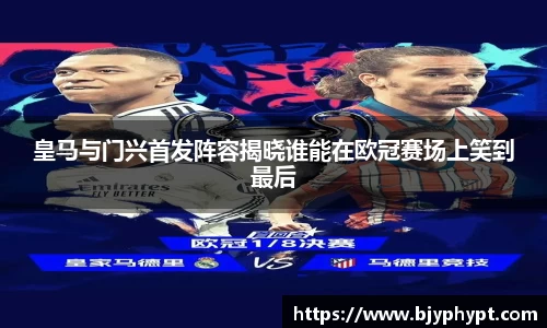 必一