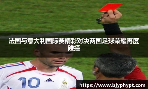 必一首页