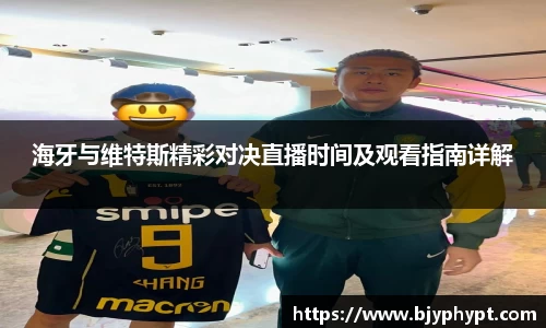 必一官网