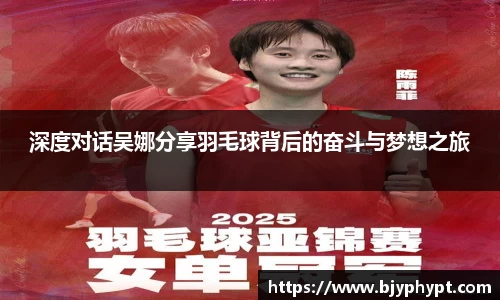 必一首页