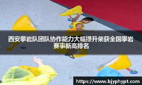 必一APP