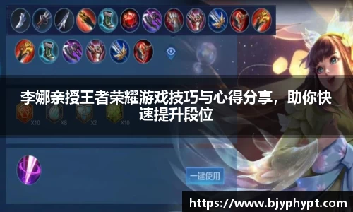 必一首页