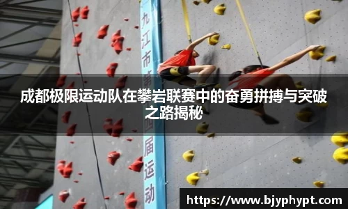 必一APP