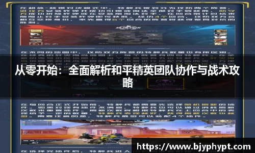 必一官网