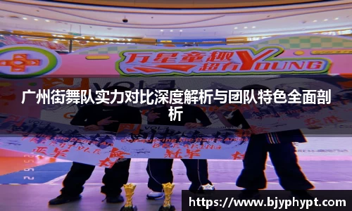 必一