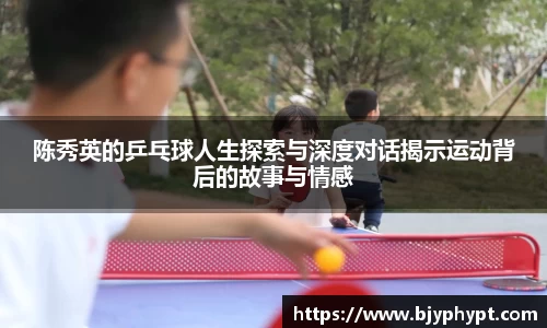 必一APP