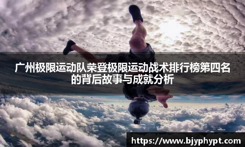 必一首页
