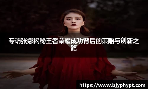 必一