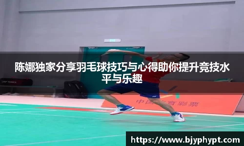 必一官网