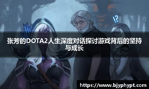必一APP