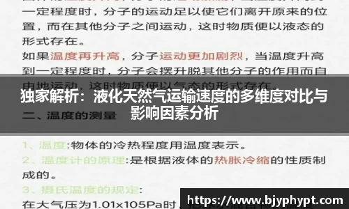 必一APP