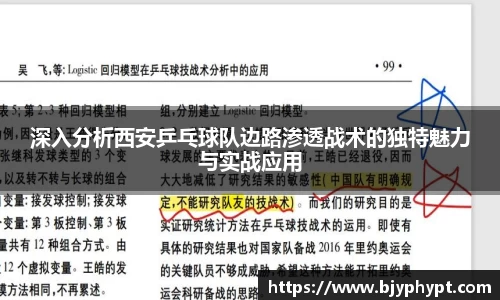 必一首页