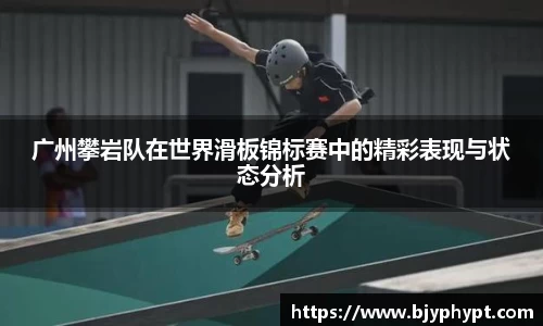必一首页
