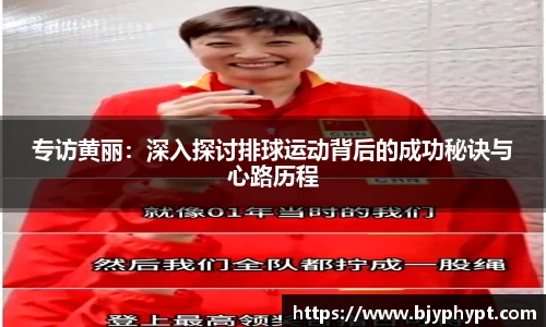 必一