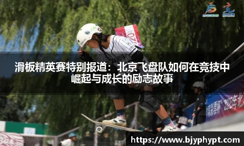 必一APP