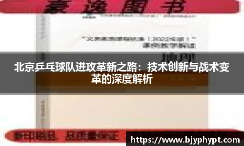必一