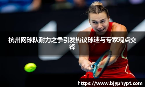 必一首页