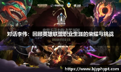 必一首页