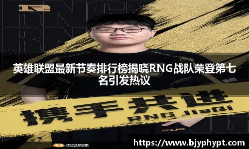 必一