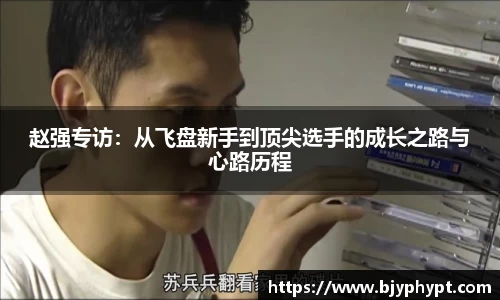 必一APP