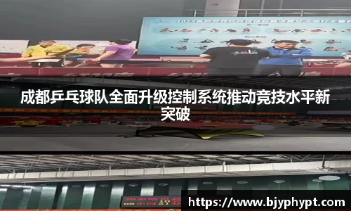 必一