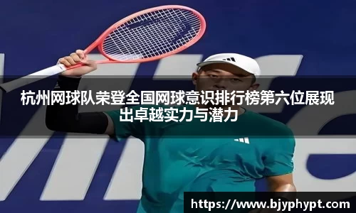 必一官网