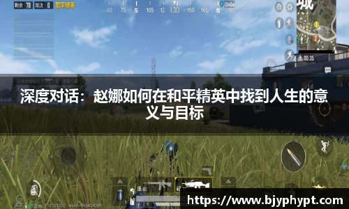 必一APP