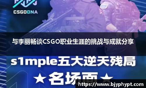 必一